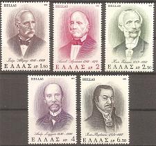 Buy [GR1101] GREECE Patriots MNH Complete Set (1973)