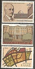 Buy [GR1150] GREECE Thessanoliki University MNH Complete Set (1975)