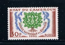 Buy Cameroun 338 Unused Uptrooted Oak emblem 1960 CV 1.10 (C0226)+