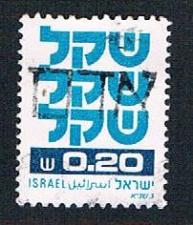 Buy Israel 759 Used Type of 1980 (BP1323)