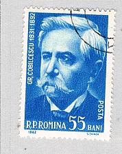 Buy Romania Man blue 55b (AP135522)