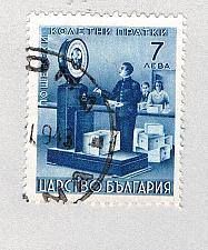 Buy Bulgaria Q9 Used Weighing Packages 1941 (BP86101)