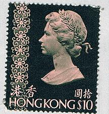 Buy Hong Kong 287a Used Elizabeth II 1 1973 CV 7.50 (BP64827)