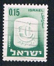 Buy Israel 283 Used Arms of Ashdod (BP1251)