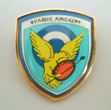 Buy Prisoner Remembered, 114th Battle Wing Air Force Headquarters. Greece Army Badge