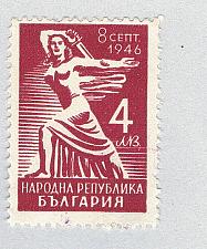 Buy Bulgaria 534 Used Peoples Republic 1 1946 (BP86205)