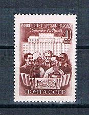 Buy Russia 2402 Unused Students 1960 CV 1.00 (MV0402)+
