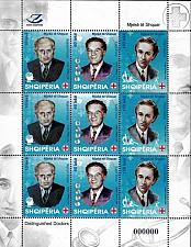 Buy Albania Stamps 2024. Distinguished Doctors. Sheet MNH