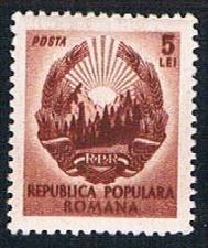 Buy Romania 735 MLH Arms of Romanian Republic 1950 (BP28922)