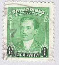 Buy Philippines 550 Jose Rizal overprint Used 2 (BP95619)