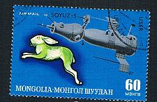 Buy Mongolia C33c Used Hase Soyuz-5 1972 (BP76005)
