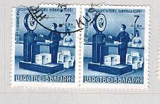 Buy Bulgaria Q9 Used h pair Weighing Packages 2 1941 (BP83911)