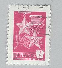 Buy Russia 4518 Medals Used 1 (BP98610)