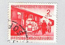 Buy Bulgaria Q2 Used Parcel Post Train 1 1941 (BP86409)