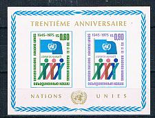 Buy UN Geneva 52 MNH Souvenir Sheet 30th Aniversary 1975 CV 1.10 (U0405)+