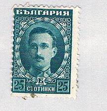 Buy Bulgaria 160 Used Tsar Boris III 1922 (BP75628)