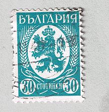 Buy Bulgaria 297 Used Lion of Bulgaria 1936 (BP87329)