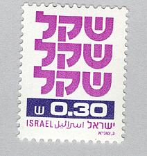Buy Israel Unused Hebrew text purple 30 (BP86902)