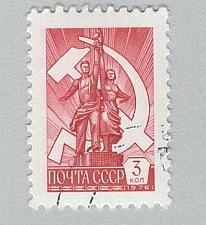 Buy Russia 4519 Worker and Farmer Used 1 (BP98613)