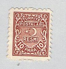 Buy Turkey O6 MNH RESMI 1948 CV 7.50 (BP74733)