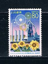Buy Japan Prefecture Used Z508 Festival CV .75 (JZ211)+