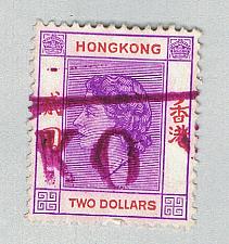Buy Hong Kong 196 Used Elizabeth II 1 1954 (BP67039)