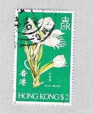 Buy Hong Kong 344 Used Susan Orchid 1977 CV 4.50 (BP65805)