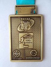 Buy Greece 2018 Athens Marathon SEGAS Medal FINISHER