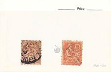 Buy France 2 different of 2 total stamps included (SC0_388)