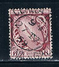 Buy Ireland 73 Used Single CV 5.75 (I0761)