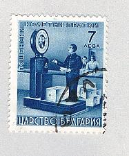 Buy Bulgaria Q9 Used Weighing Packages 1 1941 (BP86102)