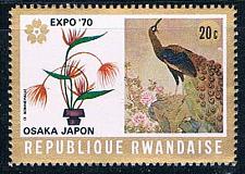 Buy Rwanda 351 Unused Peacock (R0368)+