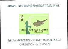 Buy ZYPERN CYPRUS [Türkisch] MiNr 0070 Block 1 ( **/mnh )