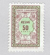 Buy Turkey O110 Leaf Design Used (BP94627)