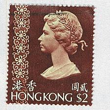Buy Hong Kong 285a Used Elizabeth II 1 1973 CV 1.60 (BP65508)