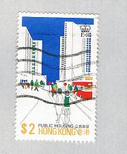 Buy Hong Kong 379 Used Public Housing 2 1981 CV 1.25 (BP65811)