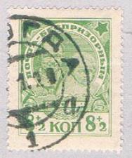 Buy Russia B52 Used Surtax 1927 (R1080)