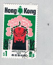 Buy Hong Kong 297 Used Chinese Opera Mask 1974 CV 4.50 (BP65212)