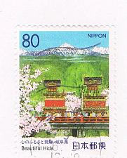 Buy Japan Prefecture Used Z171 Spring CV .75 (JZ513)