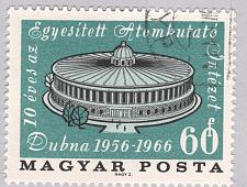 Buy Hungary Used Coliseum green 60 (BP85416)