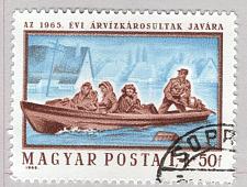 Buy Hungary Used People in boat blue 50 (BP85409)