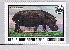 Buy Congo PR 457 Unused Hippo 1978 CV 8.00 (MV0331)+