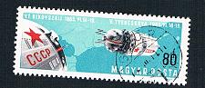 Buy Hungary 1805 Used Vostoks 5 and 6 space 1966 (BP78507)