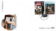 Buy Kosovo Stamps 2025. Settlements: Janjeva. FDC MNH