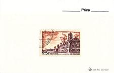 Buy France 1 different of 1 total stamps included (SC0_225)