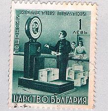 Buy Bulgaria Q1 Used Weighing Packages 2 1941 (BP86003)