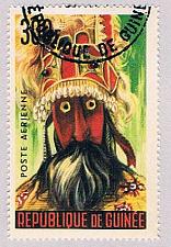 Buy Guinea C68 Used Niamou mask 1965 CV 2.75 (BP4256)