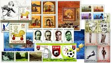 Buy Albania Stamps 2015. Complete year all issues. Set and Souvenir sheet. MNH