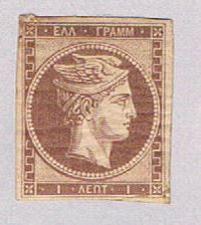 Buy Greece 43c Used Hermes 1875 CV 60.00 (BP5173)