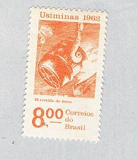 Buy Brazil 945 Unused Pouring Ladle 1 1962 (BP63005)